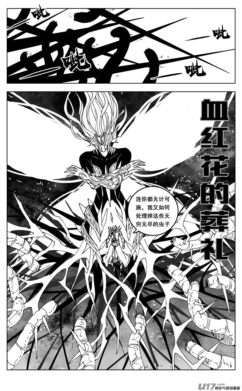 二七二 合作 第5页