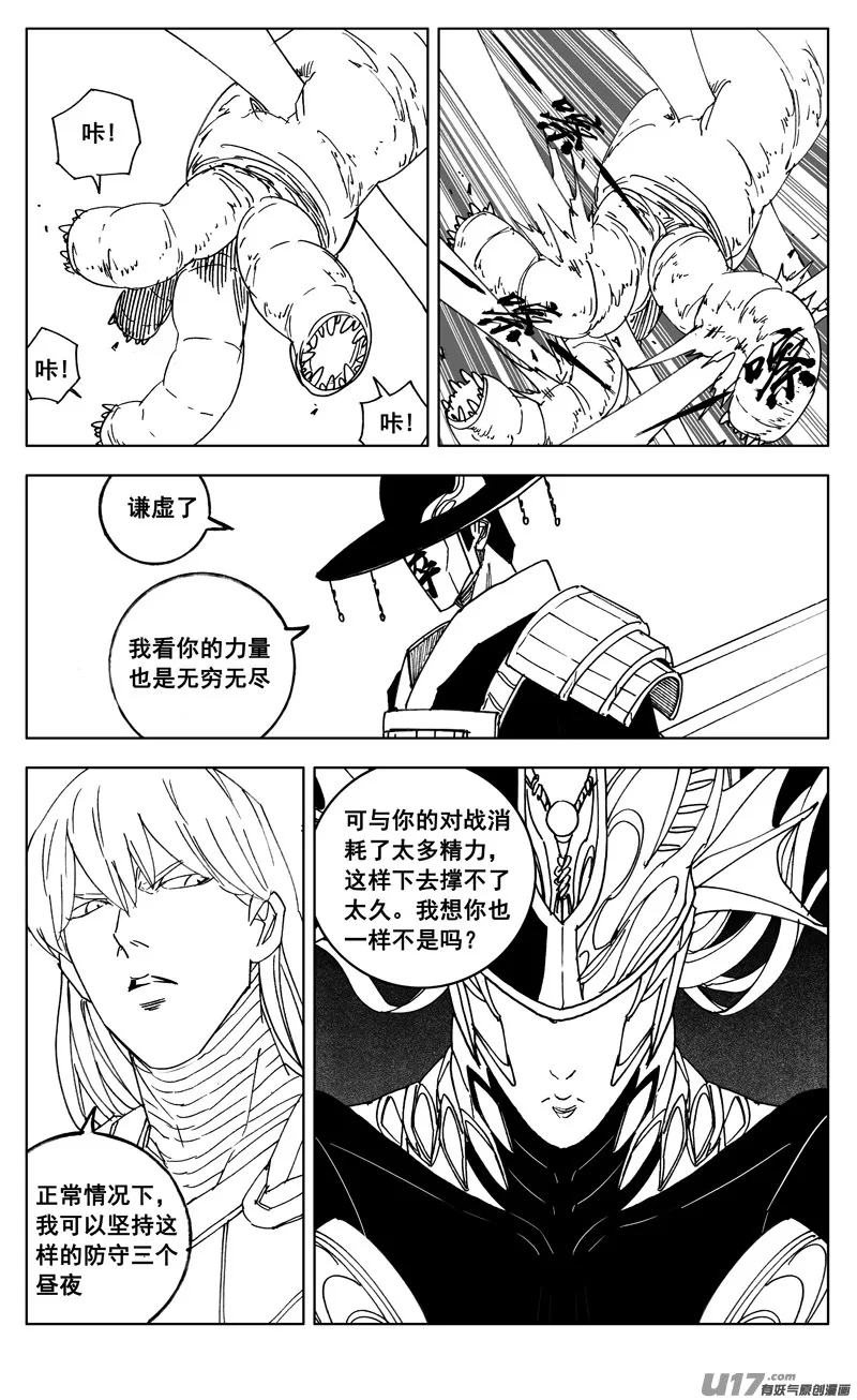 二七二 合作 第6页
