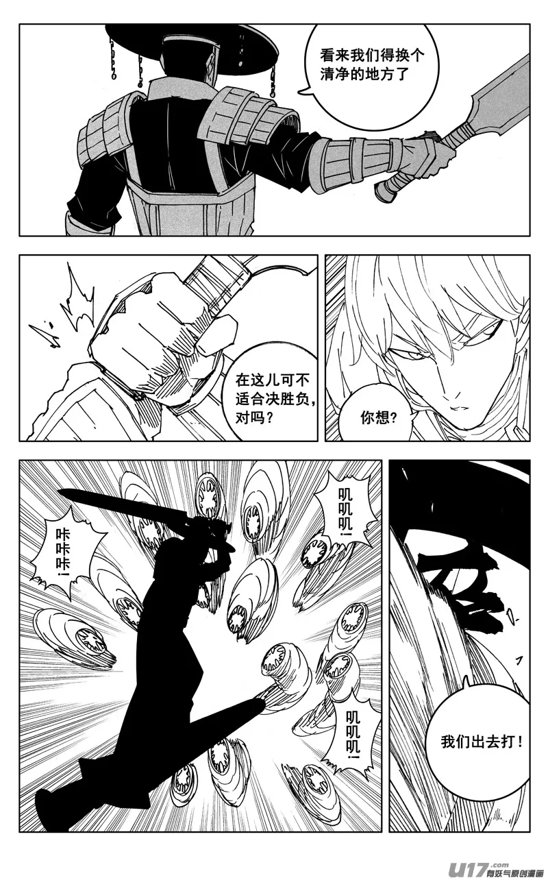 二七二 合作 第7页
