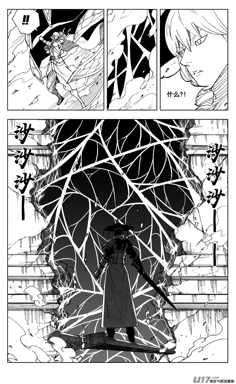 二七二 合作 第9页