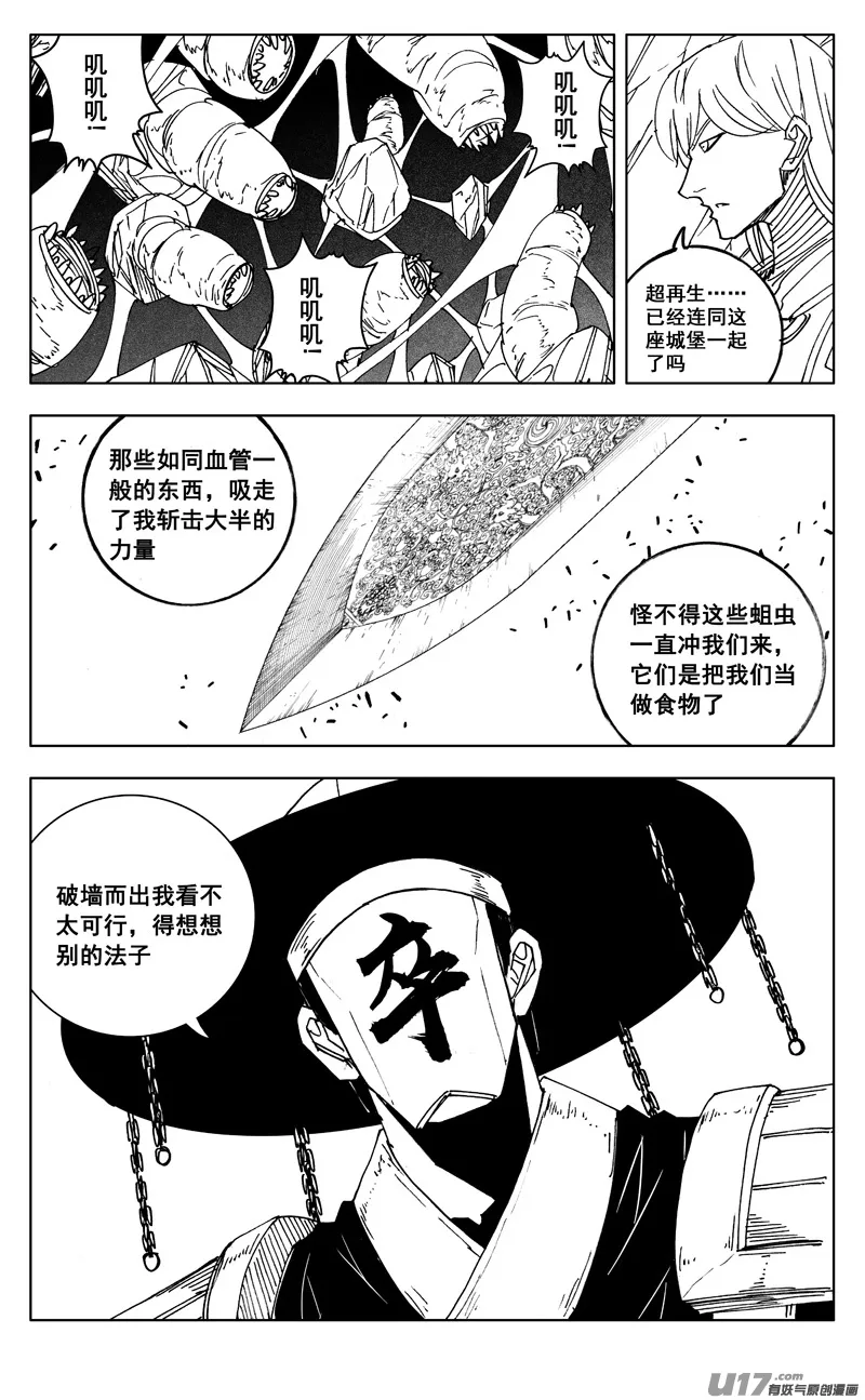 二七二 合作 第10页