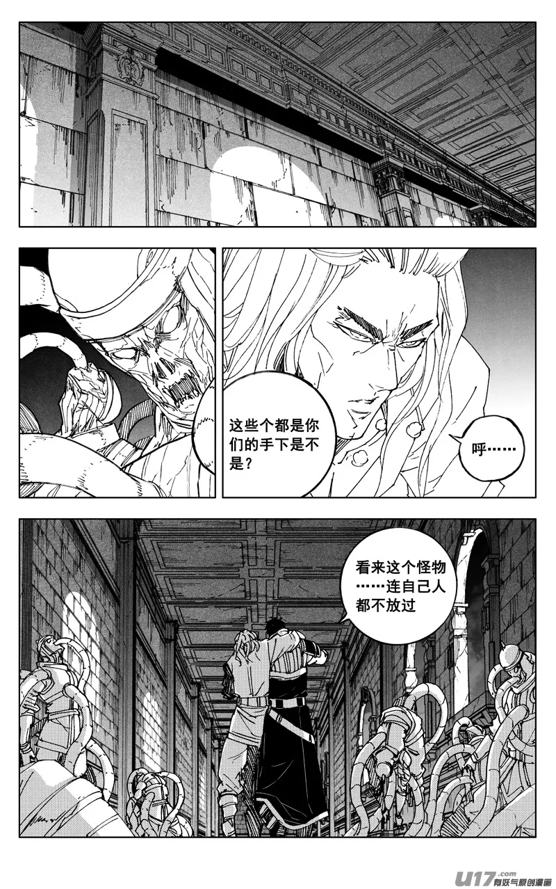 二七二 合作 第11页