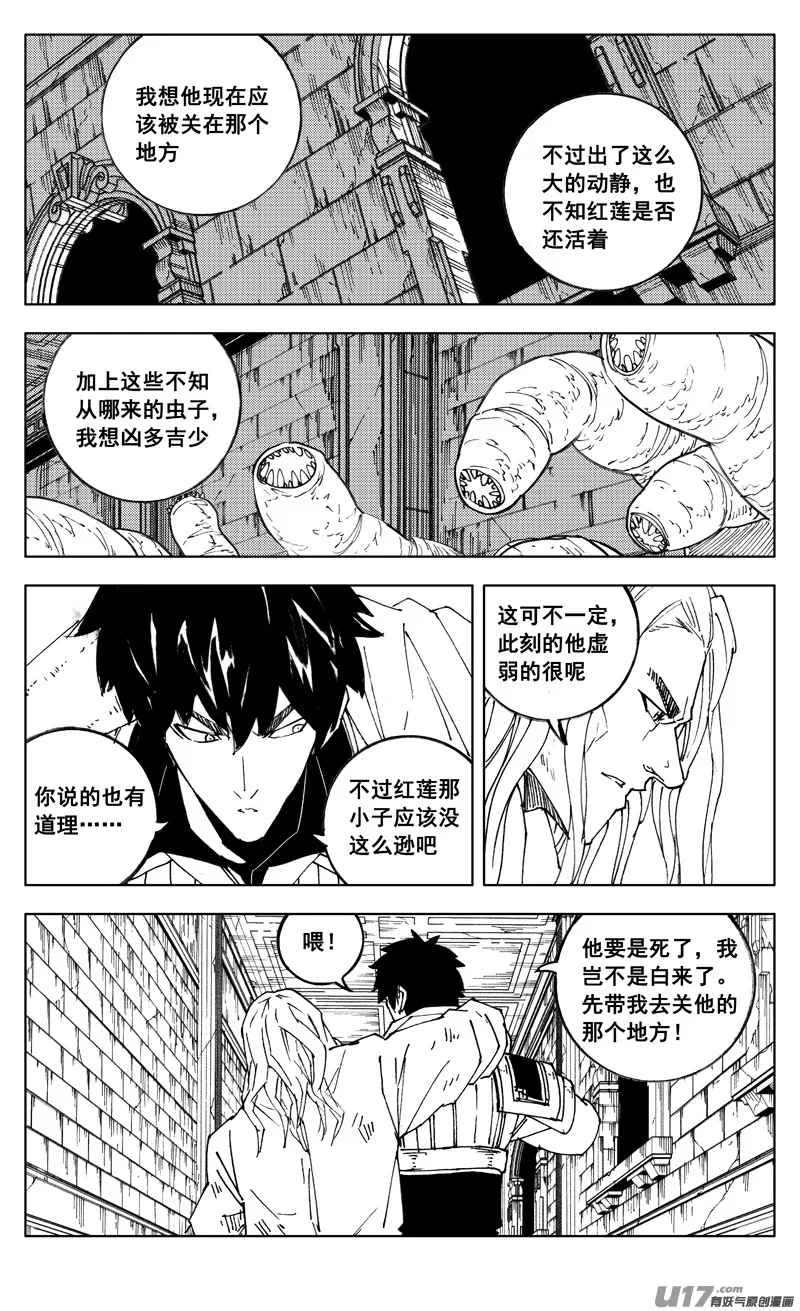 二七二 合作 第13页