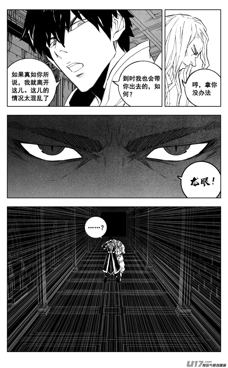 二七二 合作 第14页