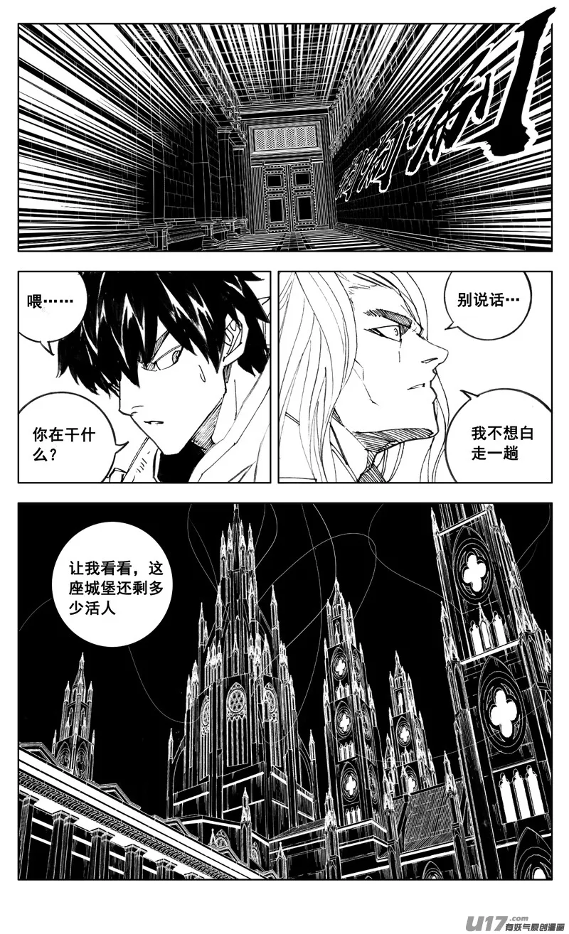 二七二 合作 第15页