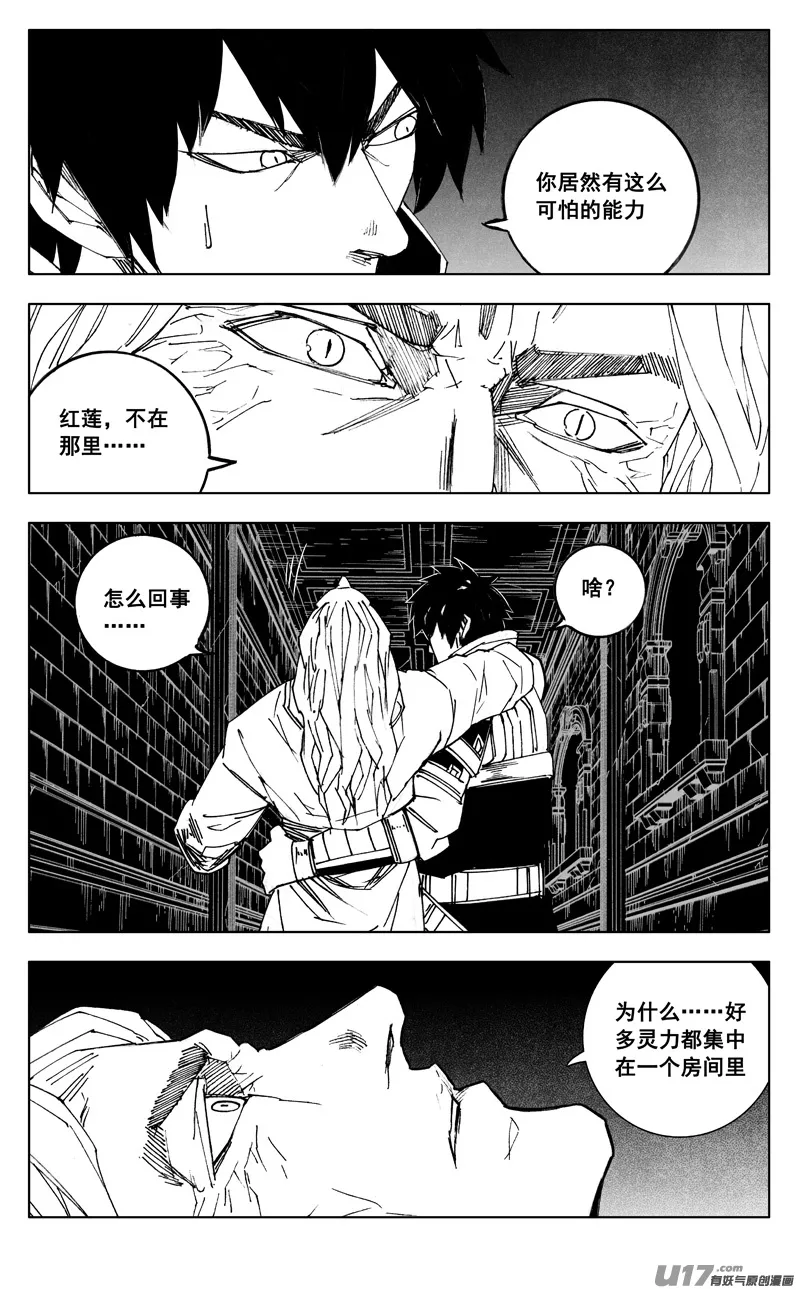 二七二 合作 第16页