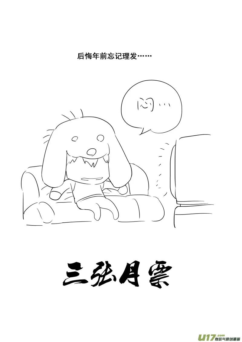 二七二 合作 第19页