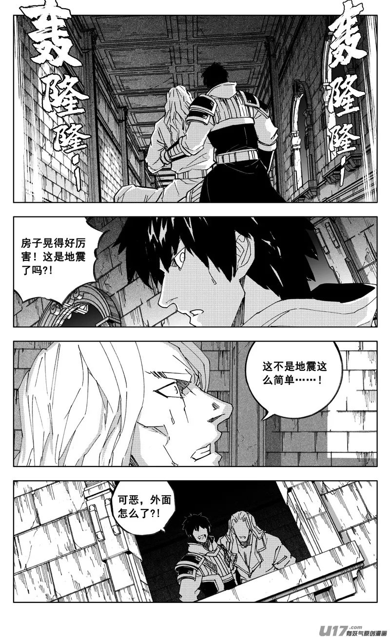 二七三 要塞 第1页