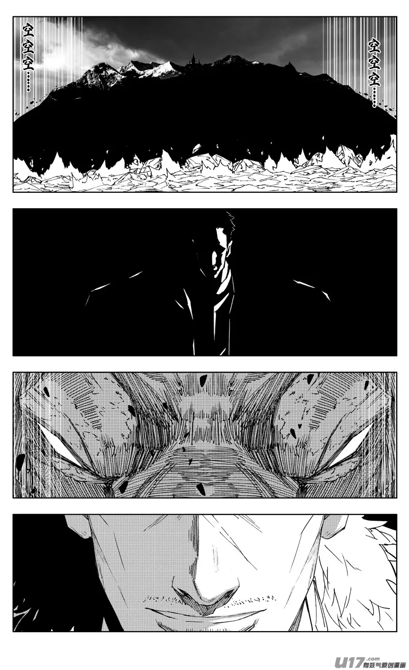 二七三 要塞 第5页