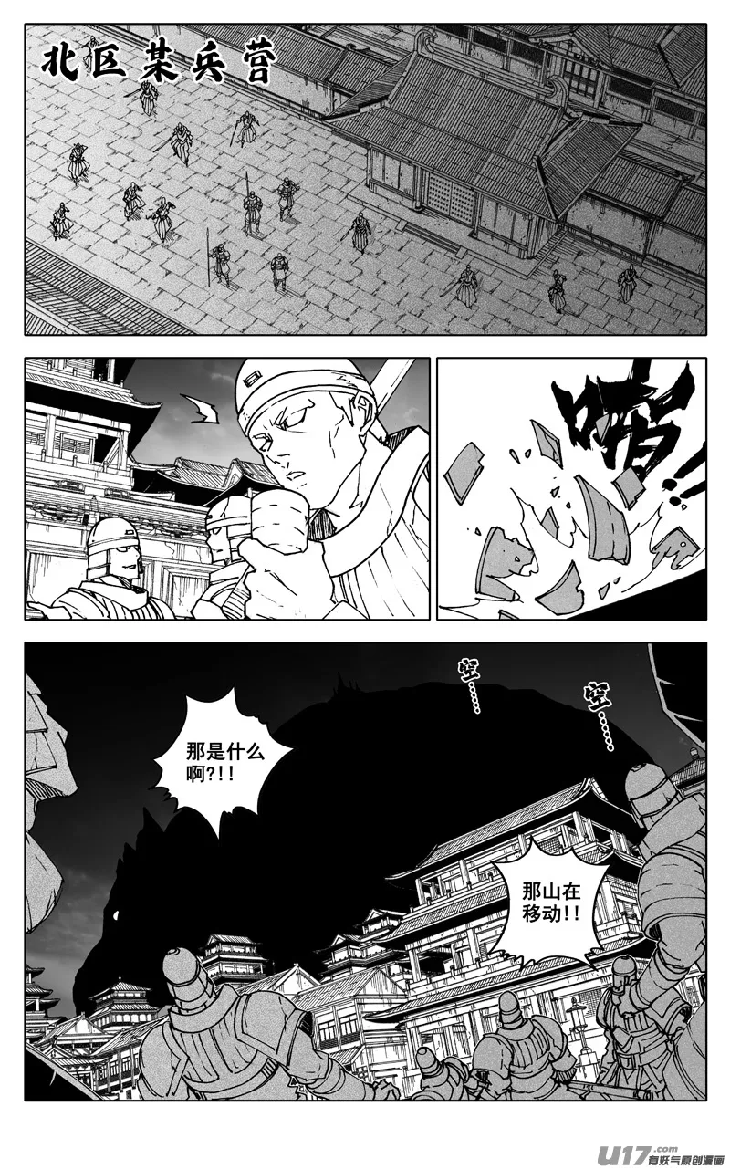 二七八 隐秘 第1页