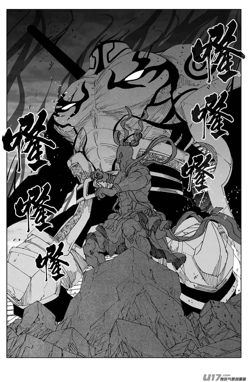 二七八 隐秘 第16页