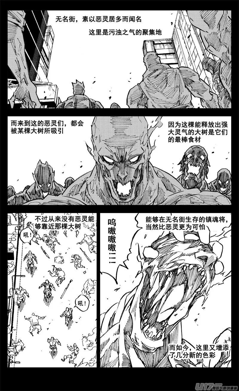 二七九 见面 第1页