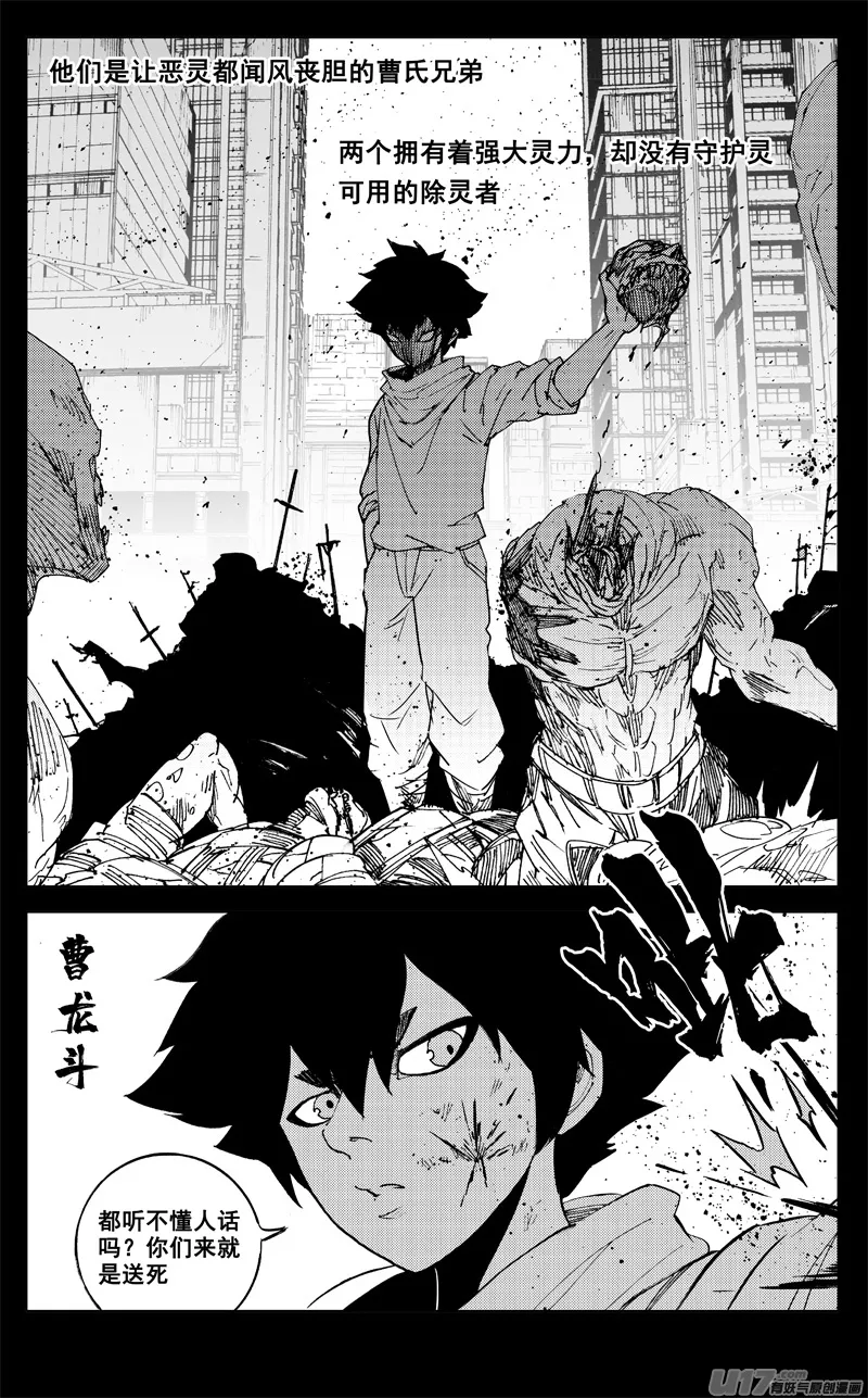 二七九 见面 第2页