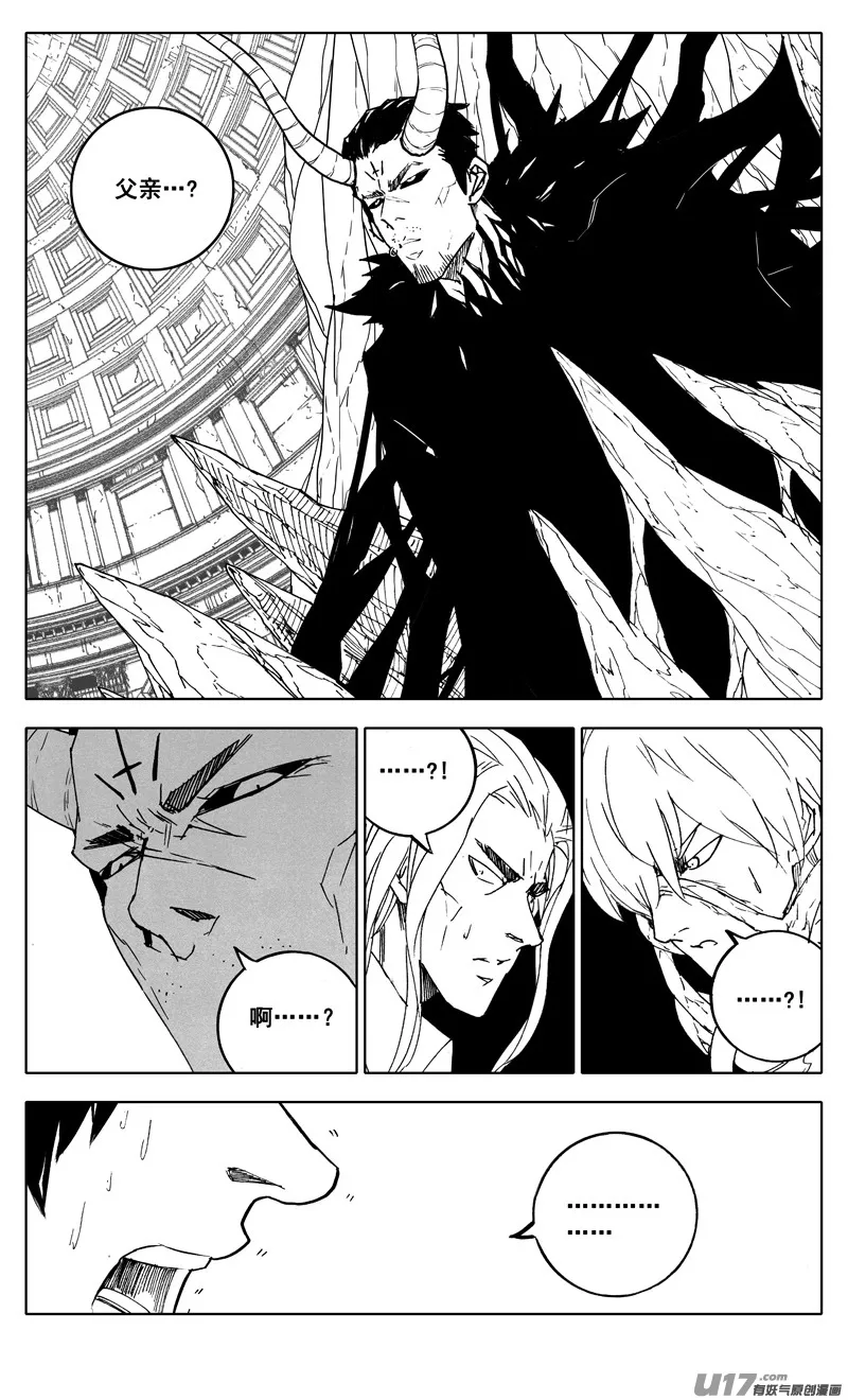 二七九 见面 第10页