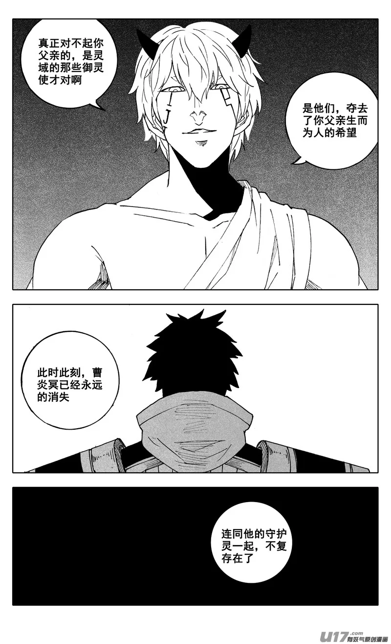 二七九 见面 第14页