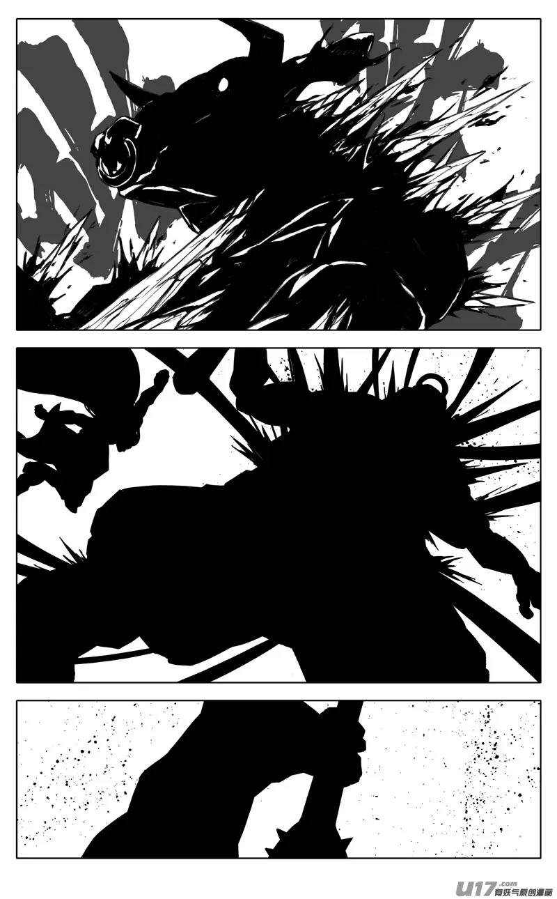 二八二 迷宫 第6页