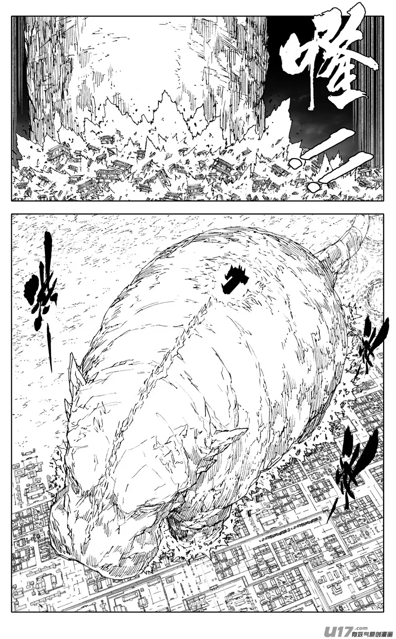二八二 迷宫 第12页