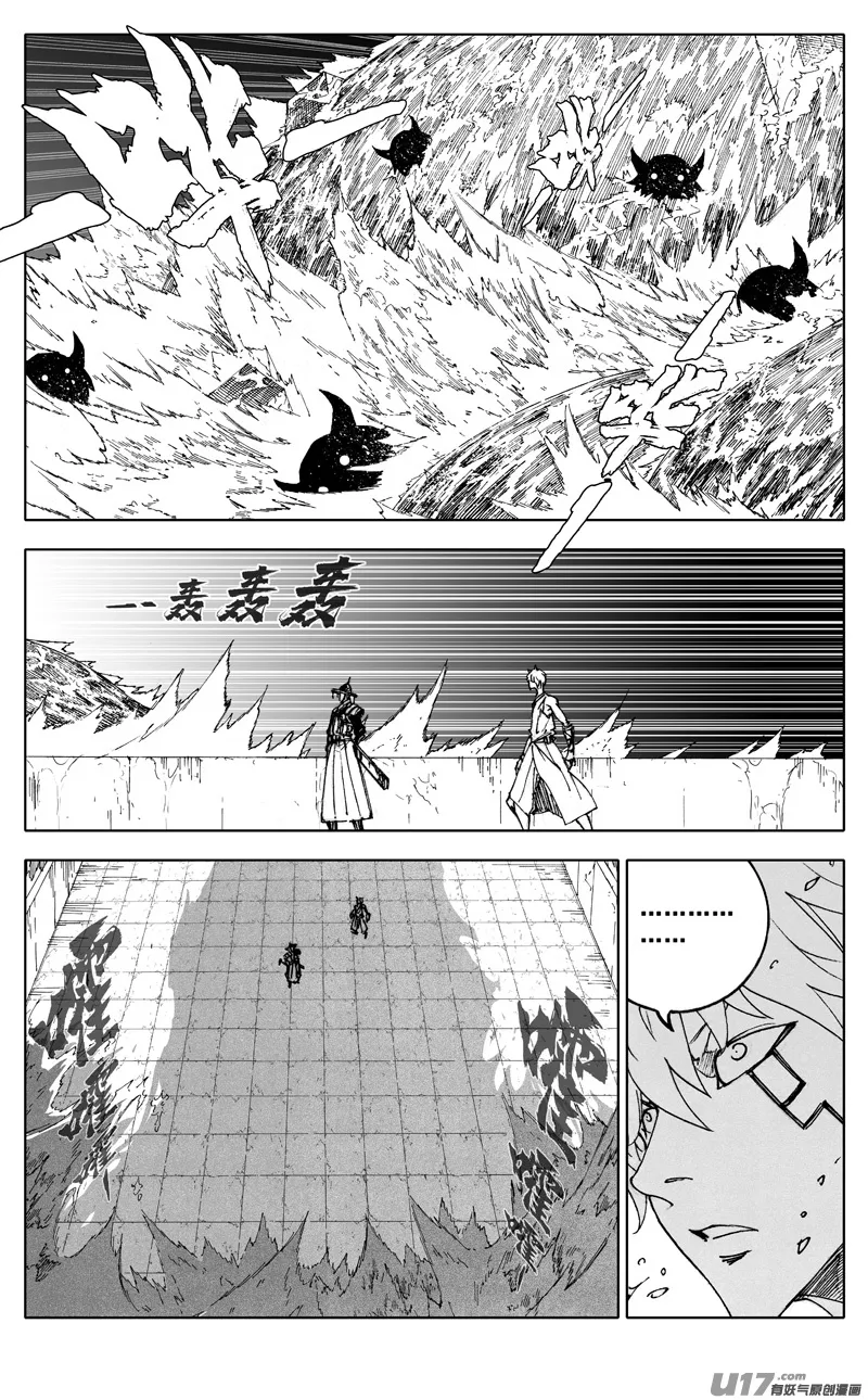 二八四 海神 第1页