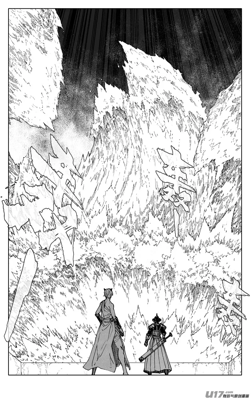 二八四 海神 第5页