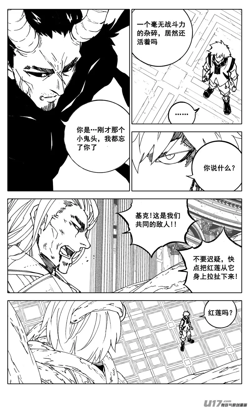 二八五 心结 第1页