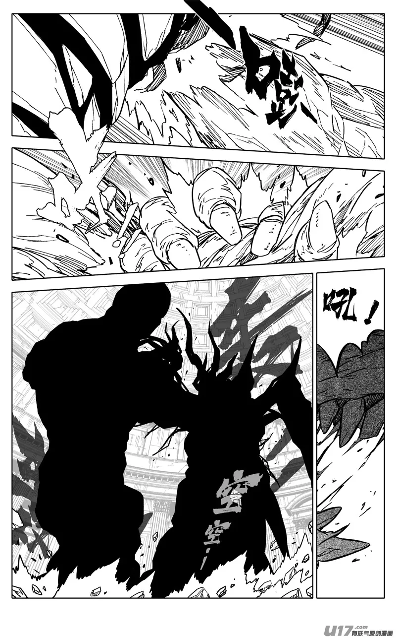 二八五 心结 第5页