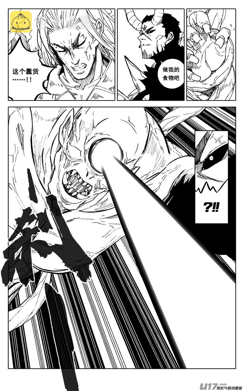 二八五 心结 第8页