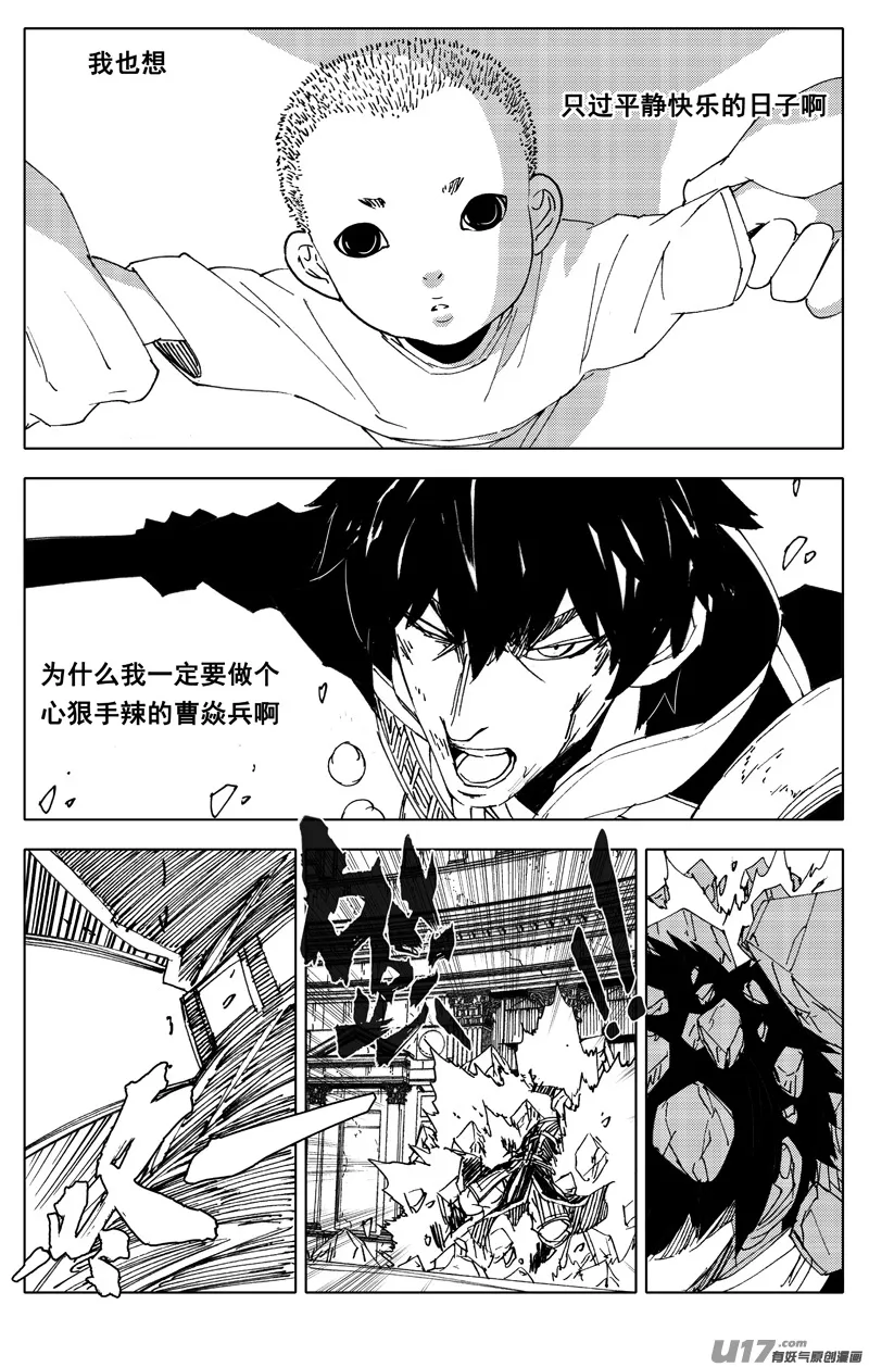二八五 心结 第18页