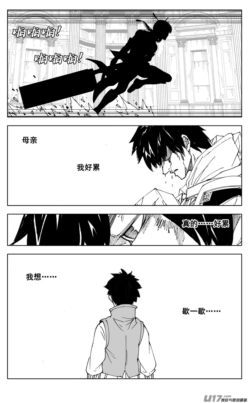 二八五 心结 第19页