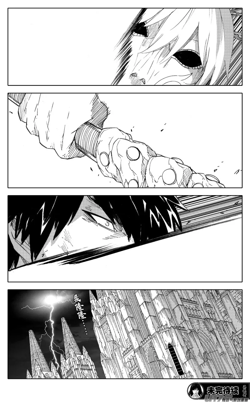 二八五 心结 第21页