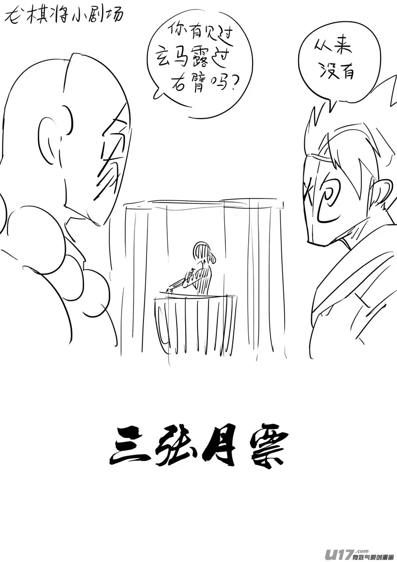 二八五 心结 第22页
