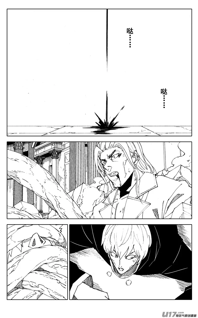 二八六 相逢 第1页