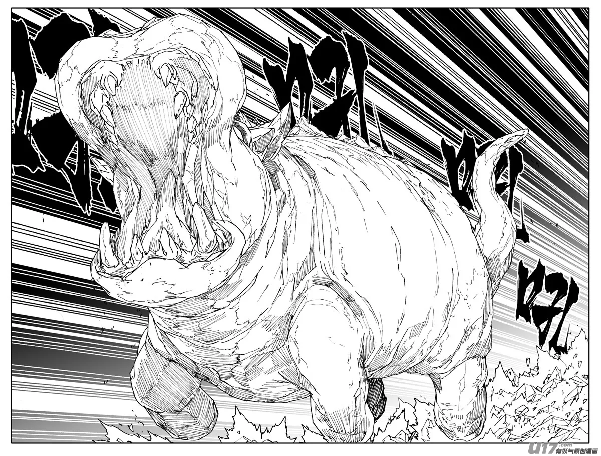 二八六 相逢 第7页