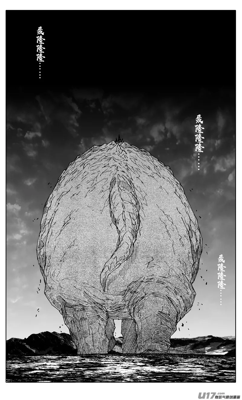 二八六 相逢 第9页