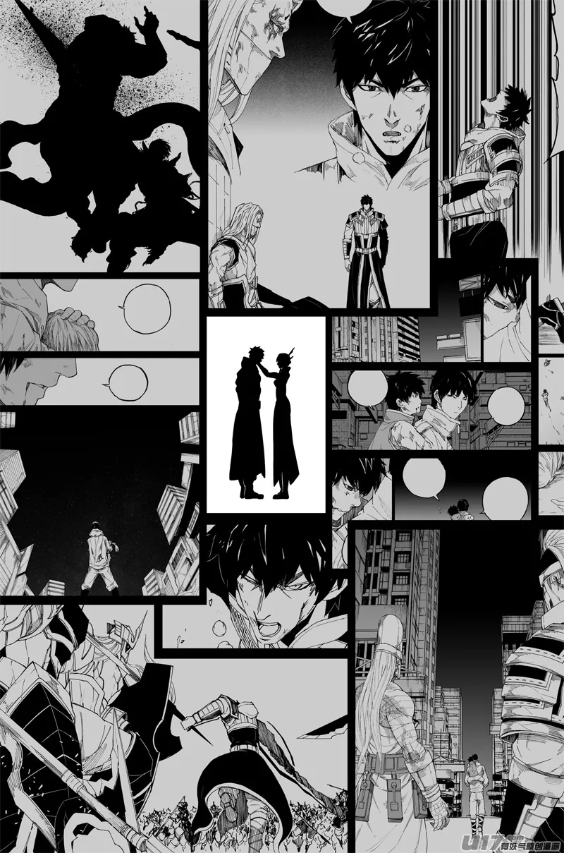 二八六 相逢 第19页
