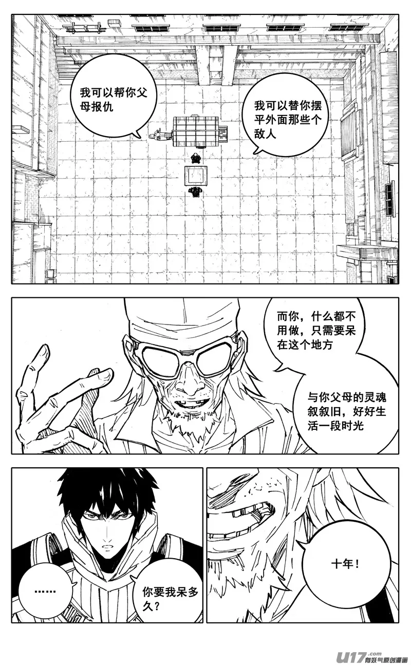 二八八 交易 第7页