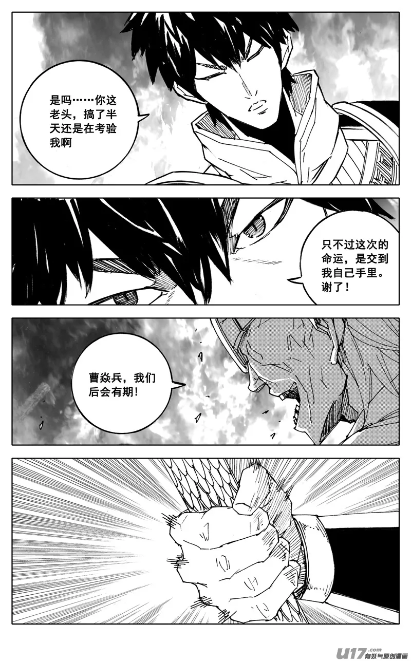 二八九 龙核 第4页
