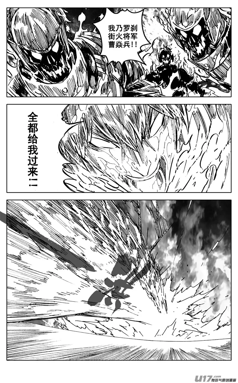 二八九 龙核 第11页