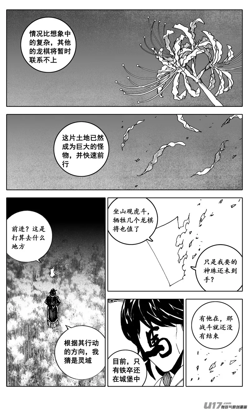 二九一 出口 第1页