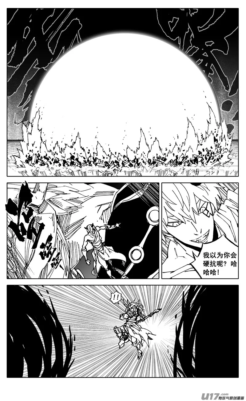 二九一 出口 第7页