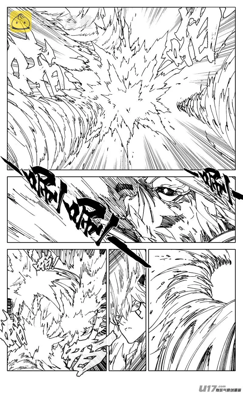 二九一 出口 第8页