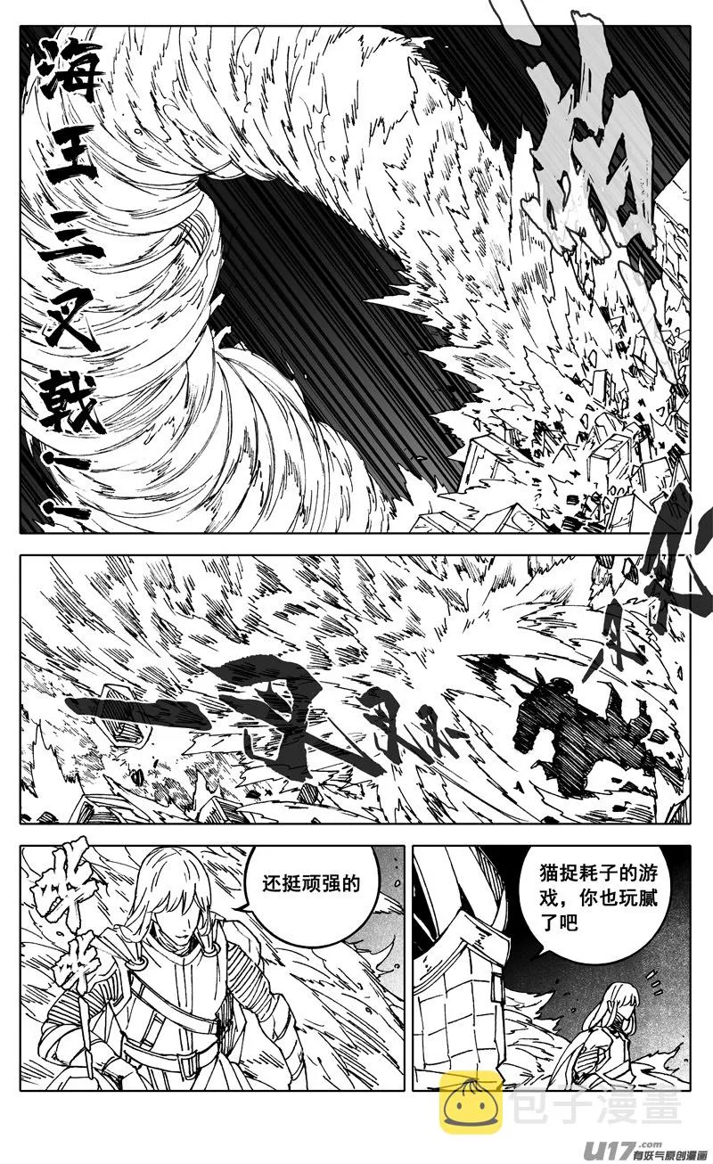 二九一 出口 第9页