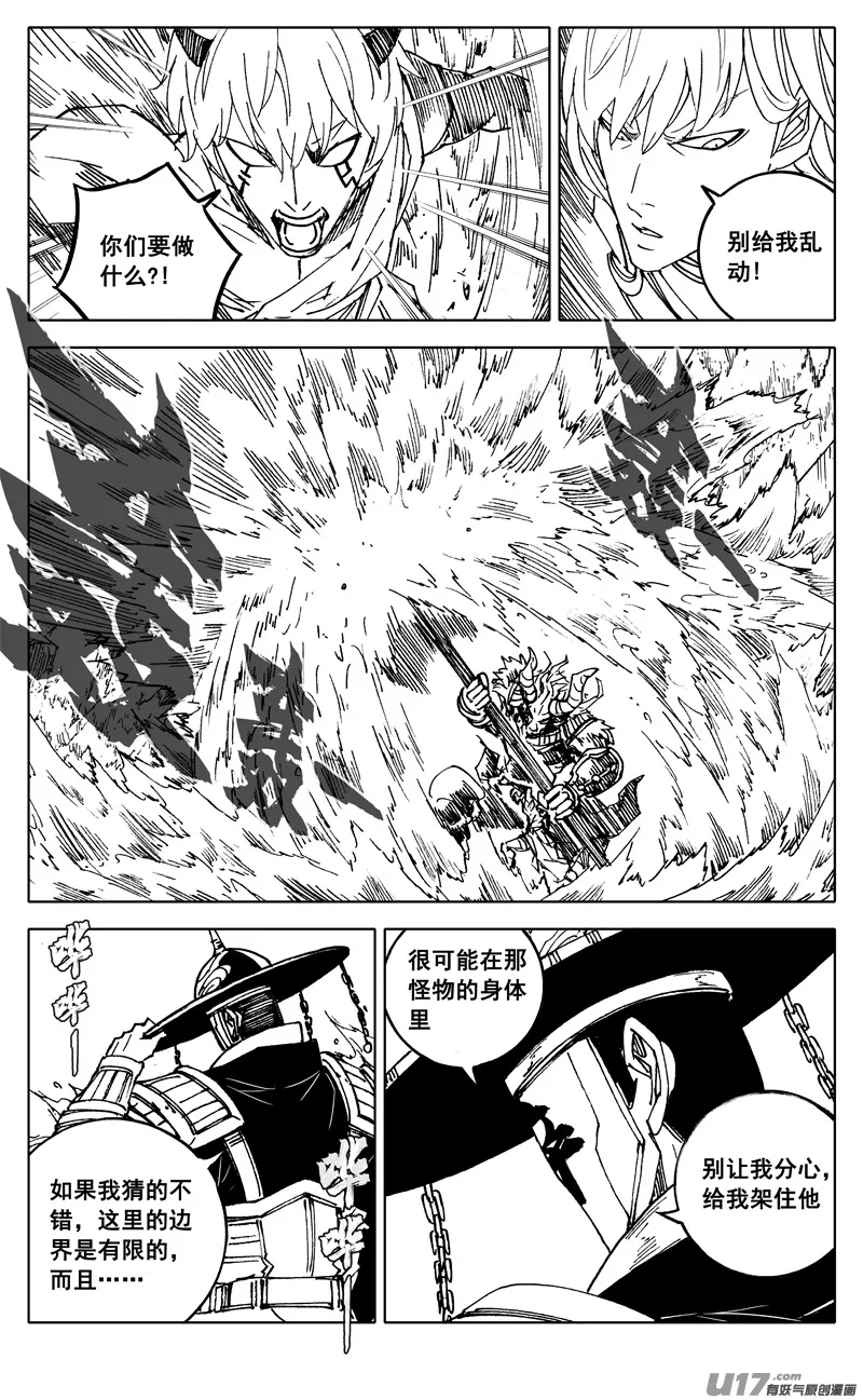 二九一 出口 第14页