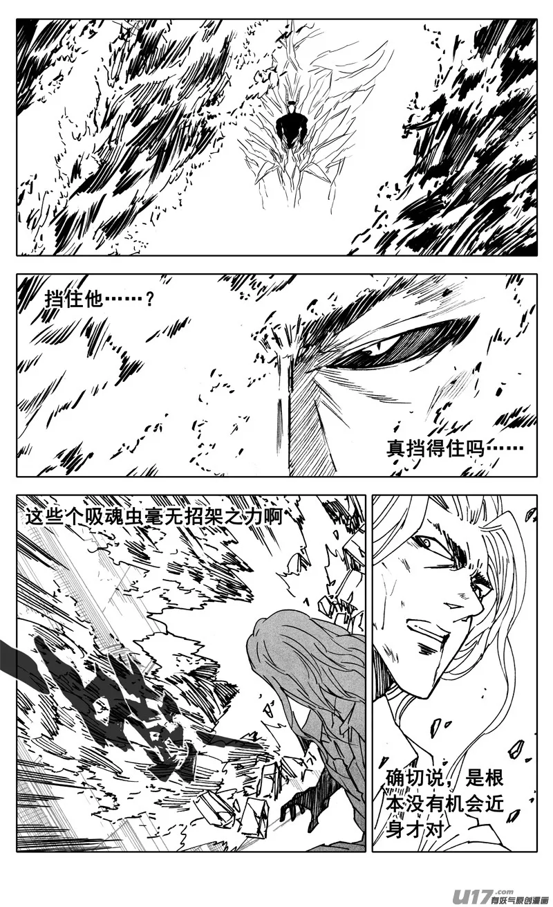 二九一 出口 第15页