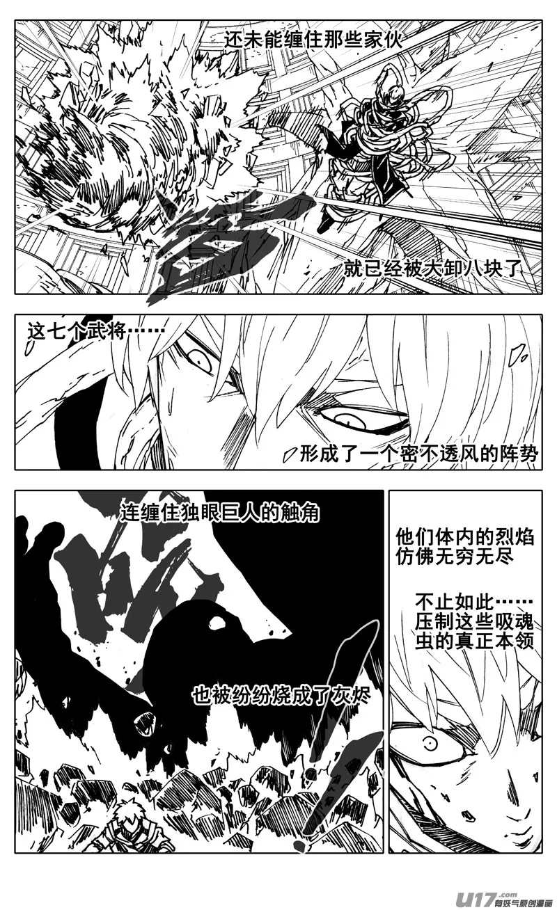 二九一 出口 第16页