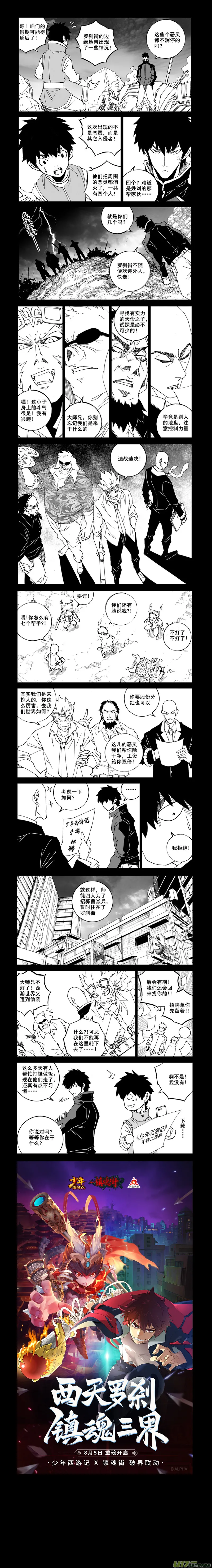二九一 出口 第19页