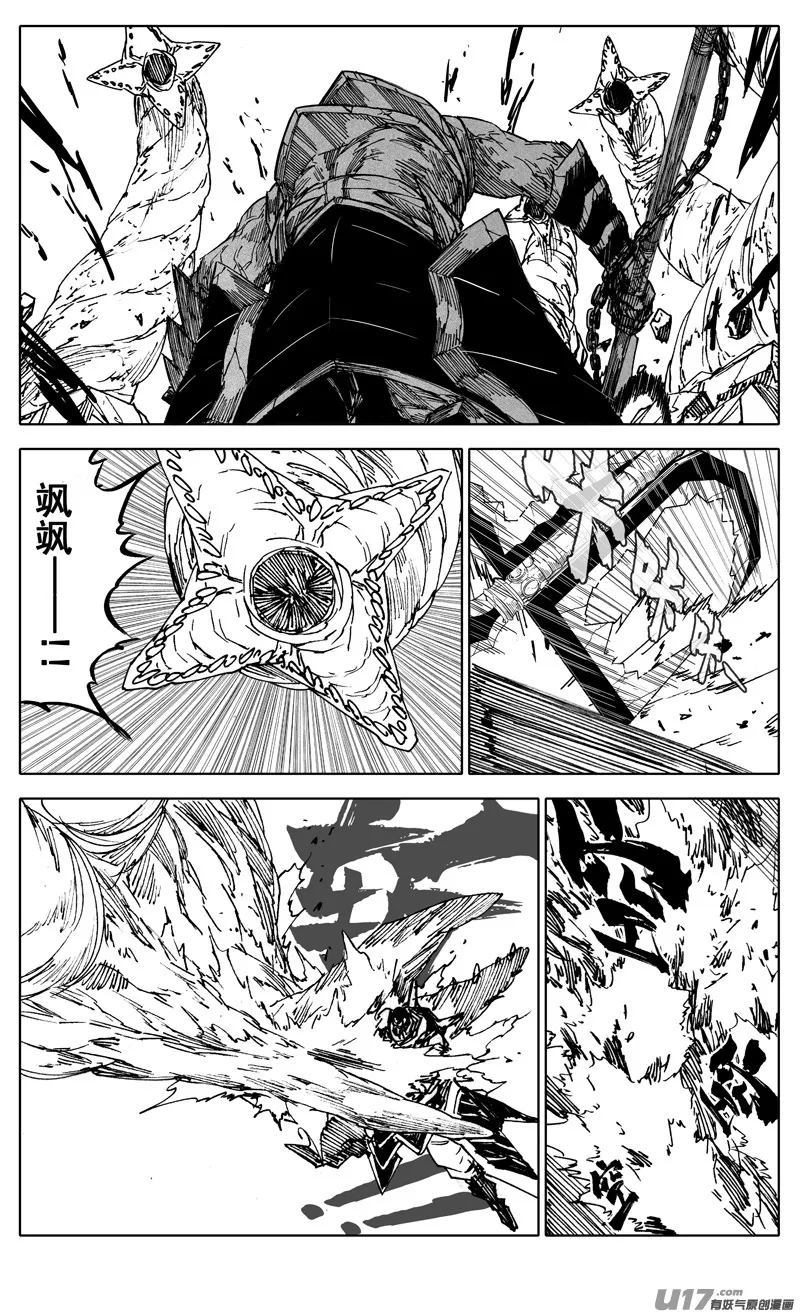二九二 怒火 第1页