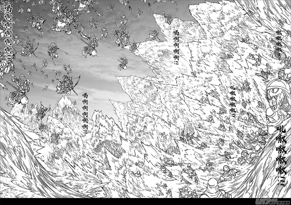 二九六 决斗（四） 第7页