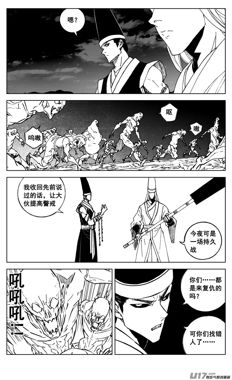 二九八 立场 第3页