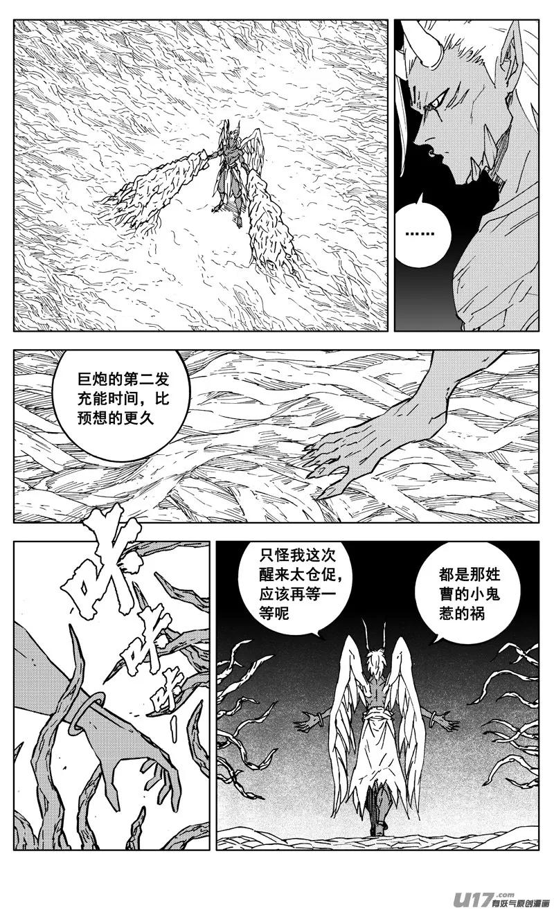 二九八 立场 第4页