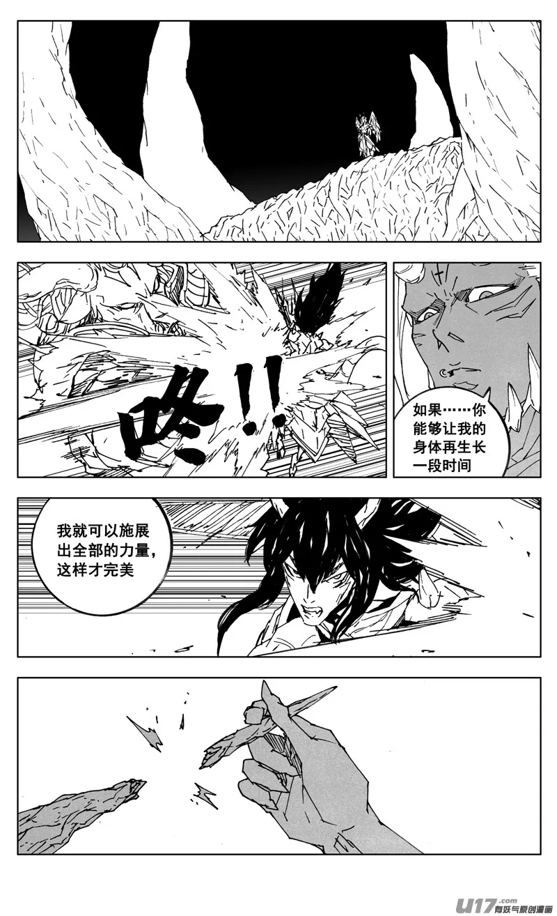 二九八 立场 第5页